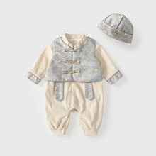 婴儿衣服秋装新生男宝宝连体衣百天周岁少爷服外出新中式爬服唐装