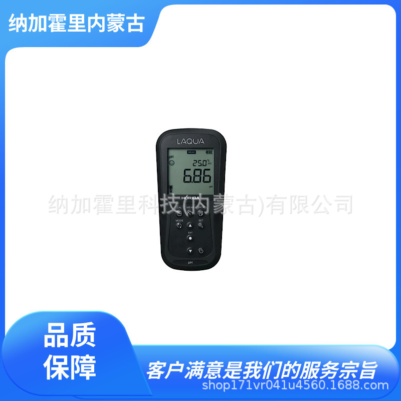HORIBA 堀场 LAQUA 便携式pH计/溶解氧计 D-210PD 防水防尘耐冲击
