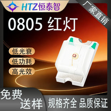 0805�t�� �NƬ���� LED�����tɫ���� �l����O�� 0805�t��