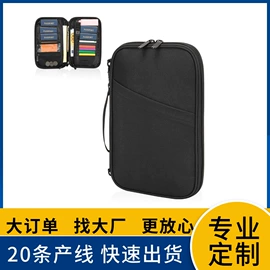 收纳袋收纳包;冰袋冰包;旅行包袋