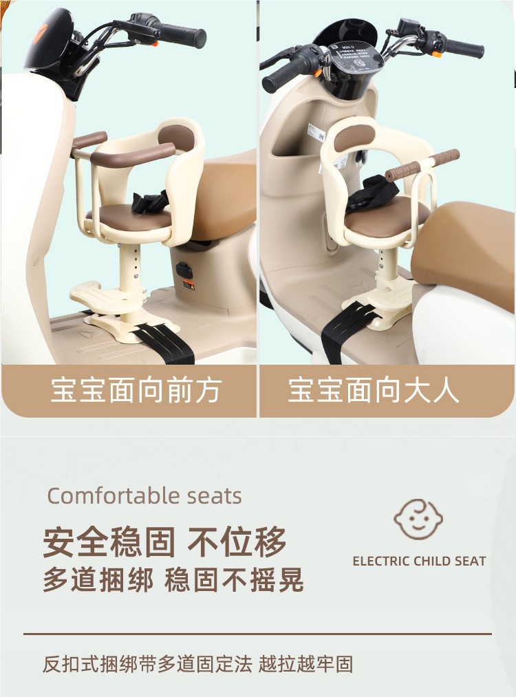 Electric Vehicle Child Seat Front Universal Scooter Motorcycle Battery Car Baby Safety Seat Stool Baby Carrier