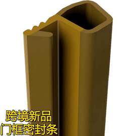 卧室门门缝隔音密封条木门静音防撞条防风保暖胶条门框皮条卡槽式