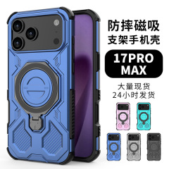 Apple シリーズ携帯電話ケース J-20 落下防止 360 度スタンド磁気携帯電話ケース ipone17 携帯電話ケースに適しています