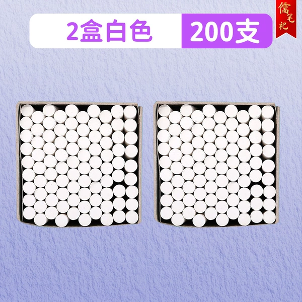 200 white