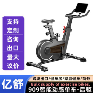 金华亿舒体育用品有限公司