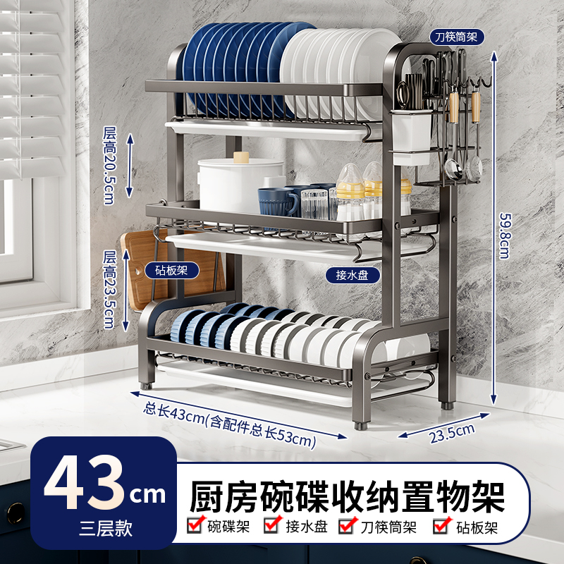 Estante de almacenamiento de platos de cocina estante multifuncional de acero inoxidable hogar estante de platos estante de drenaje estante de platos palillos caja de almacenamiento