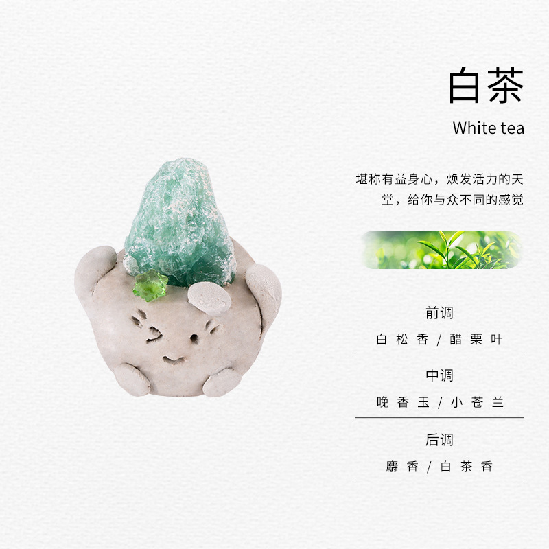 开学水晶扩香石小豆丁DIY原创粘土香氛香薰沙龙伴手礼团建材料包|undefined