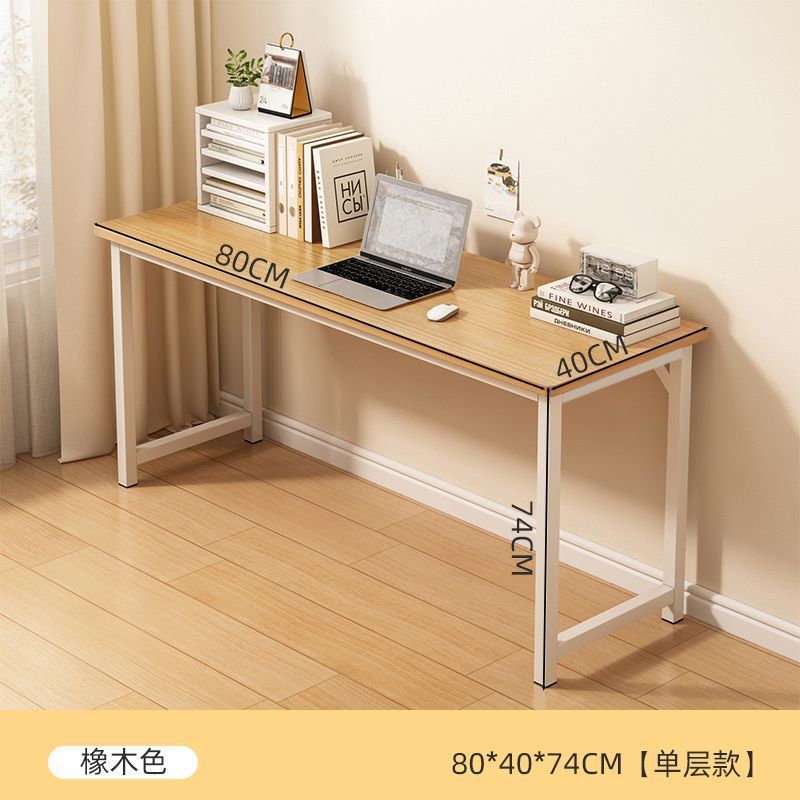 [단층] 보통 80cm 오크 색