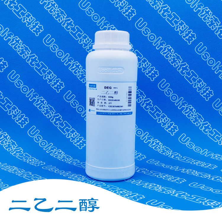 二甘醇  二乙二醇   99%  500g/瓶