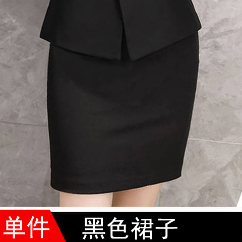 Черная юбка 30 юаней