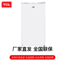 TCL BC-91RA 91升 小型節能單門 電冰箱  代發批發禮品企業團購