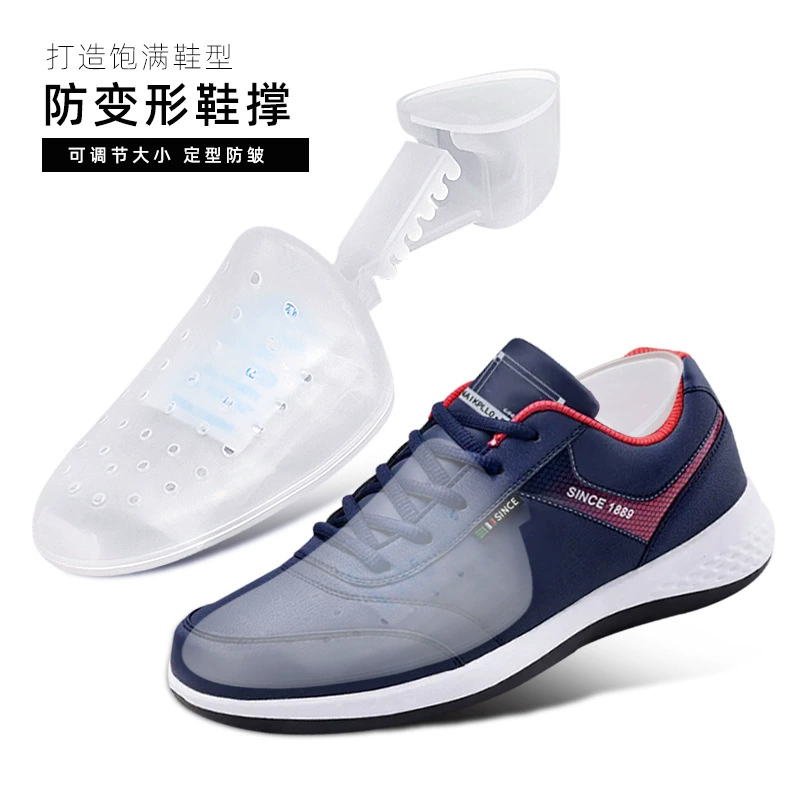 In stock, detachable adjustable plastic shoe stretcher, anti-wrinkle upper, simple shaping shoe last, moisture-proof, deodorizing shoe support shoe expander