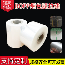 ����Ĥ��z���� ��˺���� bopp��Ĥ��ɫ�yɫ͸������ ͸������