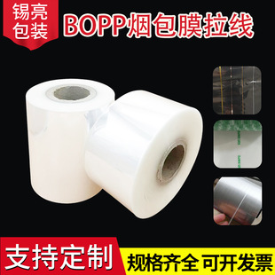 ����Ĥ��z���� ��˺���� bopp��Ĥ��ɫ�yɫ͸������ ͸������