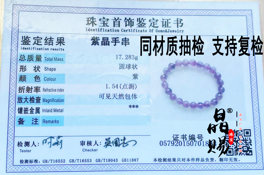 微信图片_20220808092206