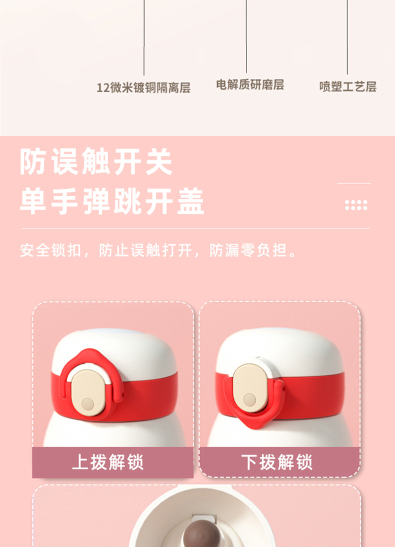 随手杯详情页(新)_02_09