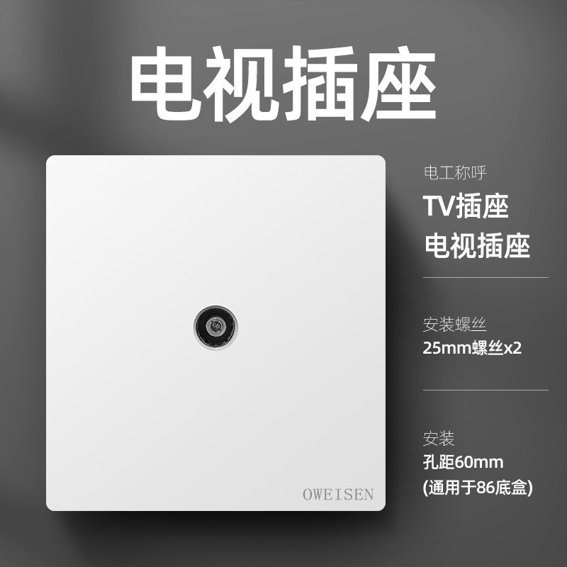 86型白色パネル家庭用大型板暗装壁電源二三コンセント一開エアコン16Aスイッチコンセント|undefined