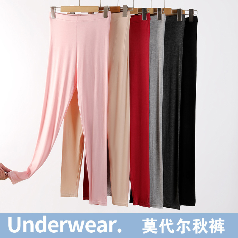 Modal Autumn Pants for Men, Spring & Fall Thin Mid-Waist Base Layer Pants, Plus Fat Plus Size Women's Line Pants with Leggings Inside Modal Autumn Pants for Men, Spring & Fall Thin Mid-Waist Base Layer Pants, Plus Fat Plus Size Women's Line Pants with Leggings Inside