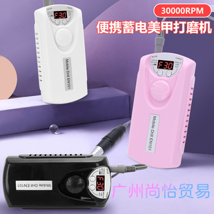Cross-border special for the new EN101 grinder mini charging written test nail grinder portable 30000 to three colors