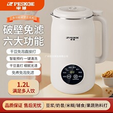 �������㶹�{�Cȫ�Ԅ����󶹝{�C�ƱڙC�๦������С���׺�һ�w�C