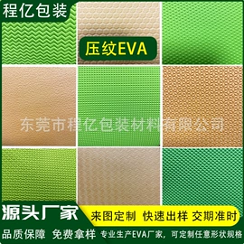 辅助包装材料;包装制品配件;创意贴纸