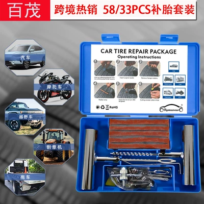 tire repair tool box motorcycle: Repair kit