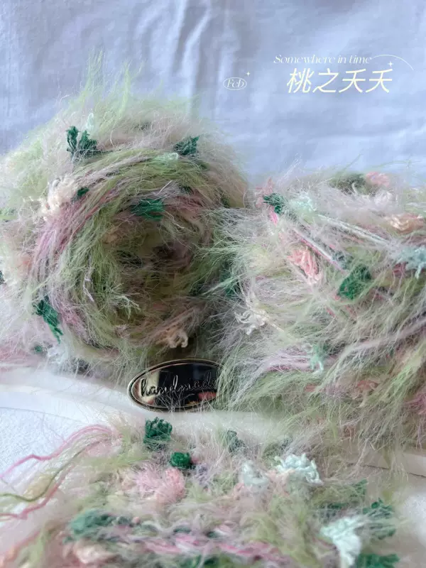 Тao Zhi Yao Yao Zhuo Zhuo Qi Hua 2025 Hand Mixed Thread Features Thread Stick Needle Crochet Knitting Wool Long Imitation Mink