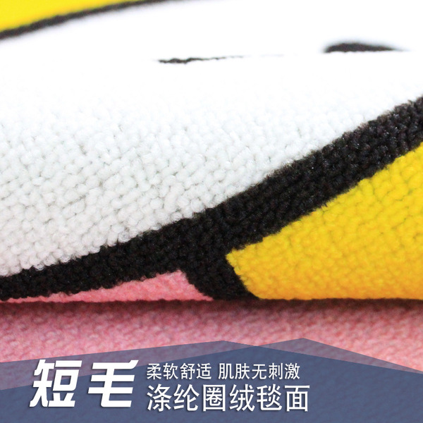 Children's round carpet