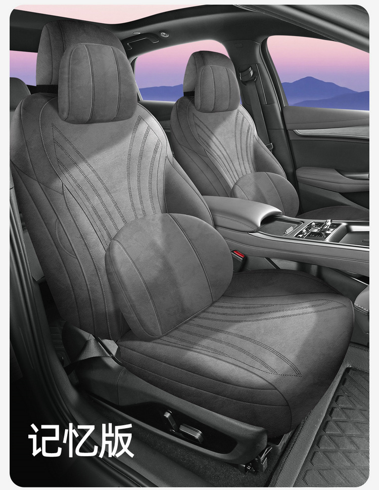 2025 Hiace 06Ev/Dmi Special Car Seat Cushion Interior Four-Season Universal Fully Surrounded Rams Seat Cover