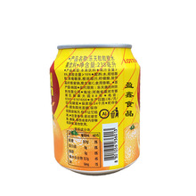 樂天橙汁飲料韓國橙子汁×瓶易拉罐包裝一盒多省