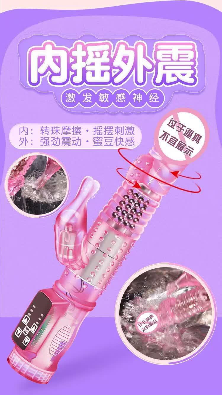 Electric Thrusting Dildo Machine with Dual Vibration and Bead Massage, 23 cm TPE — detail image 3