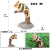 M-3353 Yellow Discounted Dragon (Climbing Tree)
