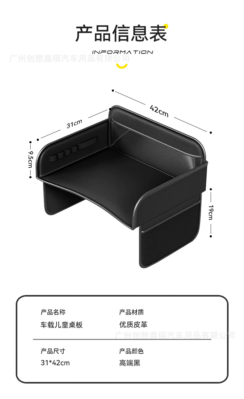 Car Rear Seat Safety Seat Tray Table for Kids to Eat, Watch Shows, and Make Milk Formula; a Magic Tool for Car Seat Backs