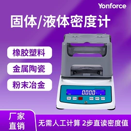 分光光度计;其他分析仪器;滴定仪