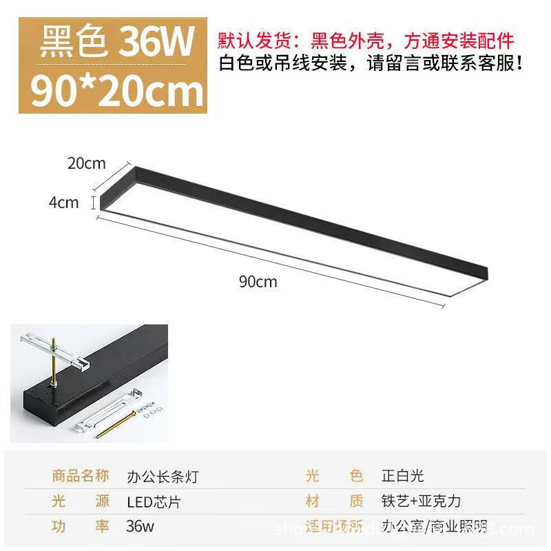 LED长条灯办公室吊线灯理发店铺商用教室吸顶健身房超市铝方通灯|undefined