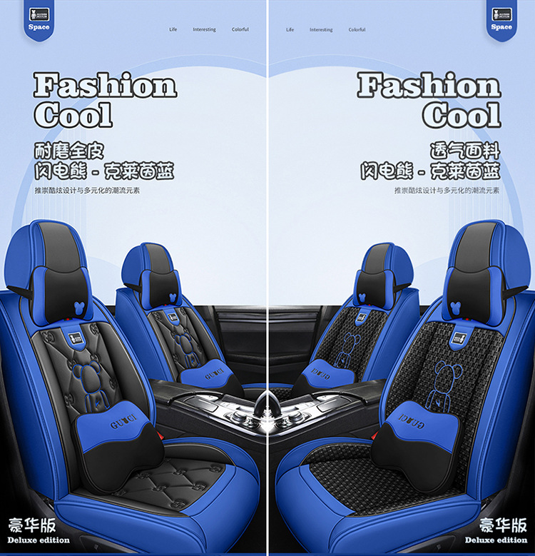 Car Seat Cushion, Universal for All Seasons, Fully Enclosed Seat Cover, New Leather Special Seat Cover, Internet Celebrity Car Cover, Breathable Seat Cushion