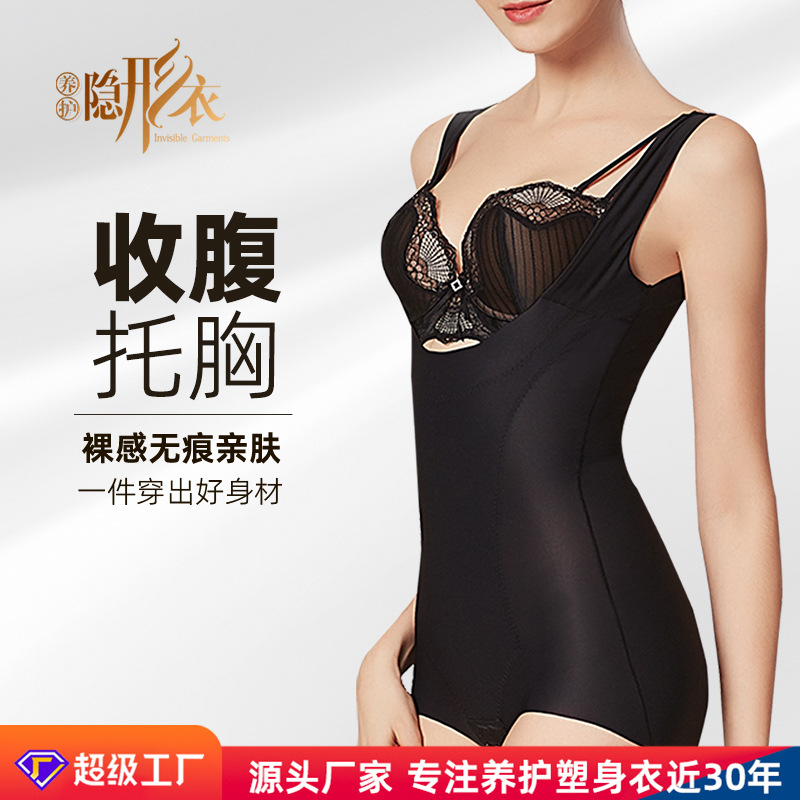 Tummy Control Shapewear for Women, Thin Style, Tummy Slimming, Butt Lifting, Seamless Waist Cincher, Bust Support Shapewear, Body Shaper Underwear