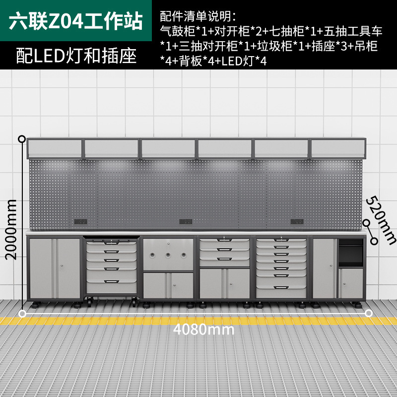 自動車修理ワークステーションツールカーコンビネーションツールキャビネット多機能ハードウェア収納キャビネット自転車修理ワークベンチ|undefined