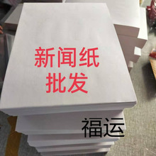 45����8����ӡһ�w�C�W�������ӡˢ���b��