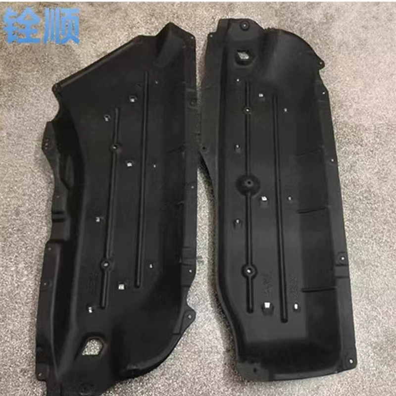 Applicable to 16-20 year crown road underbody protective plate chassis fender body sound insulation cotton fuel tank lower protective plate URV