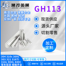 �S����������gh113�A��A� GH113�ߜغϽ���Ĵ�Сֱ���Rȫ