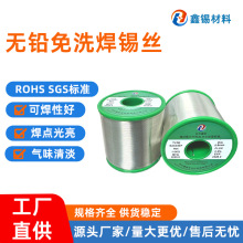 �o�U��ϴ���a�zSn99Ag0.3Cu0.7���y�a��0.3�y1mm����о���a�z����