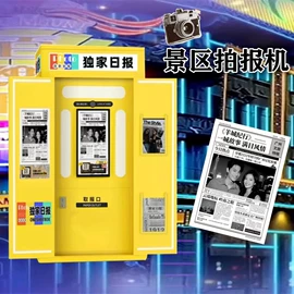 电玩设备;触控产品;消声室