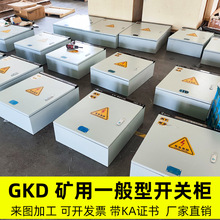 �V��һ����GKD/PKD�V�õVɽ����׃�lܛ���Ӹߵ͉������