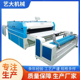 服装机械设备;缝前设备;复合机