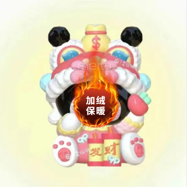 각성 라이온 쿠미