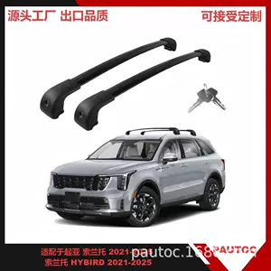 Kia Sorento üçün avtomobil damı çarpaz çubuqları, xüsusi alüminium ərintisi səssiz