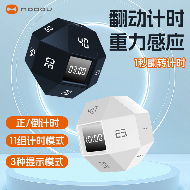 Magic Bean Flip Timer Student Self-Discipline Kitchen Timer Silent Countdown Reminder Time Manager