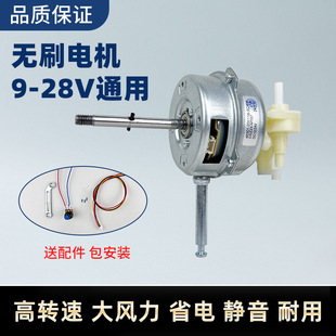 �L��늙C 12V�oˢ늙C 24��̨������ȟoˢ�R�_ ֱ��׃�l늙C