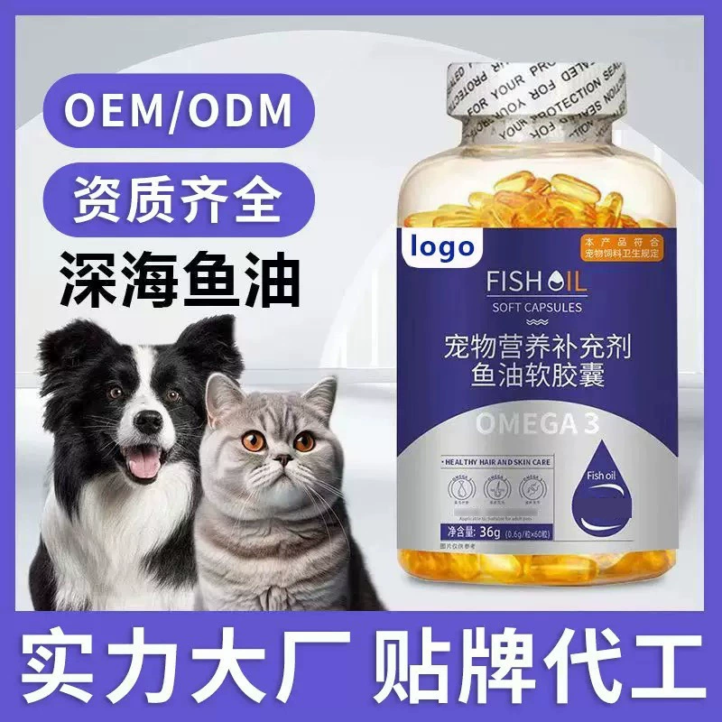 Масло для рыб в мягких капсулах OEM, пищевая добавка для питомцев OEM, индивидуальное питание для кошек и собак